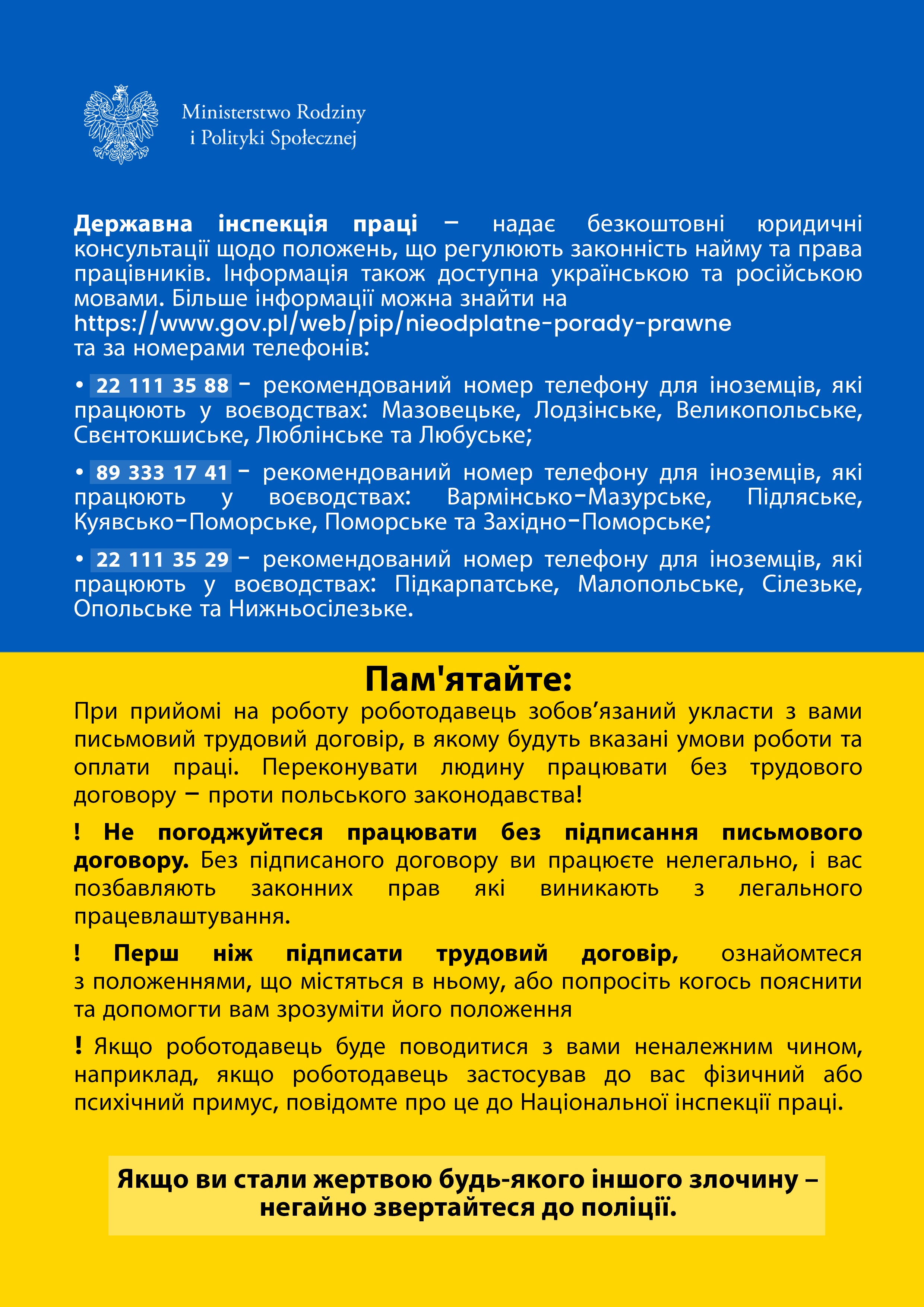Rady dla obywateli Ukrainy zainteresowanych podjęciem pracy str. 2 UA